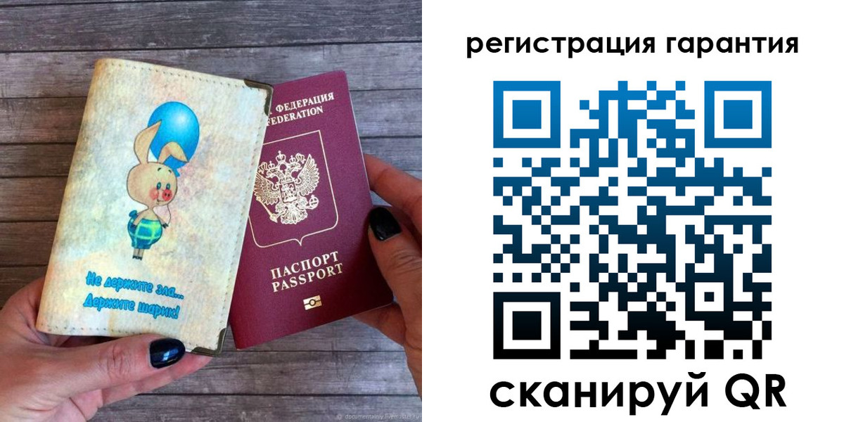 прописка для школы в Котельниково