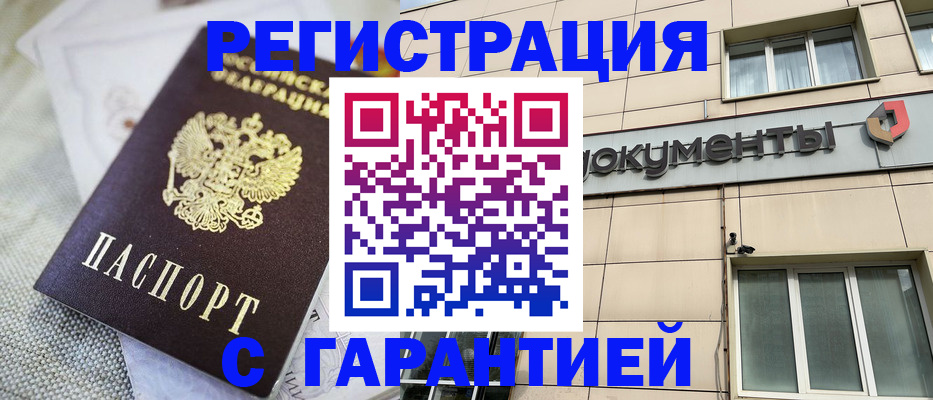 найти адрес прописки в Котельниково