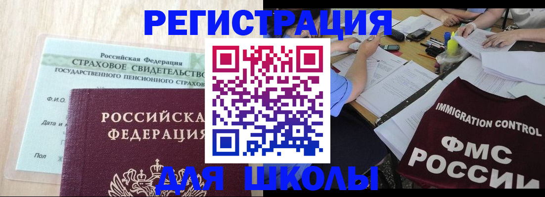 форма 3 в Котельниково