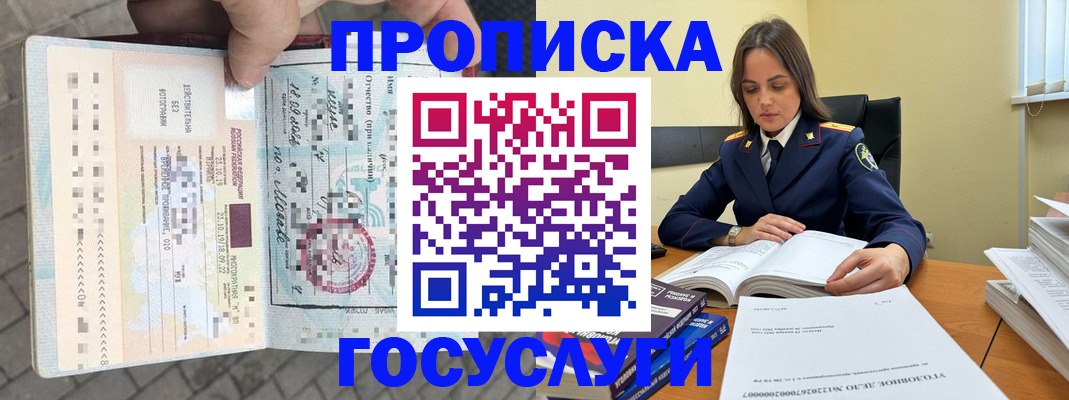 пропишу в квартире в Котельниково